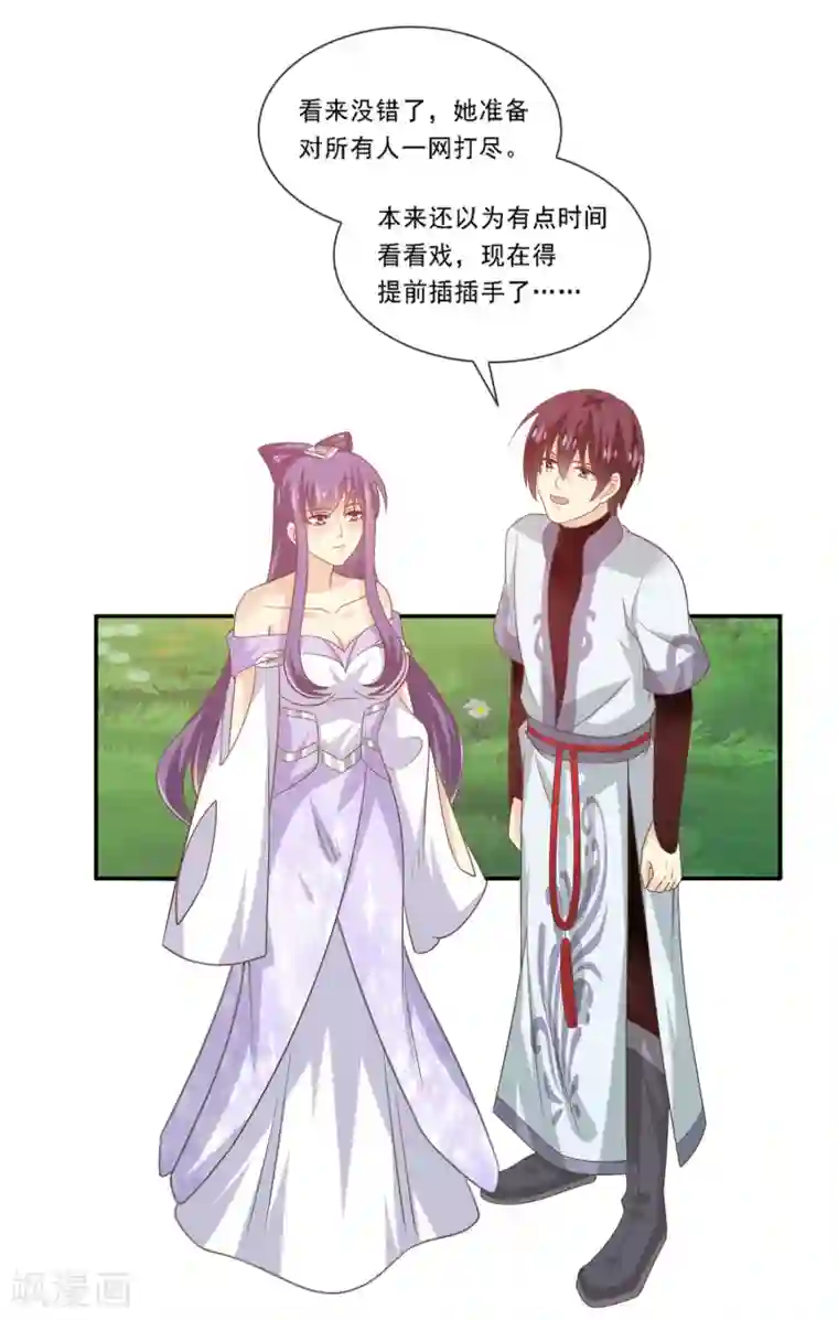 我是玉皇大帝最终话 该去接妲己回家了