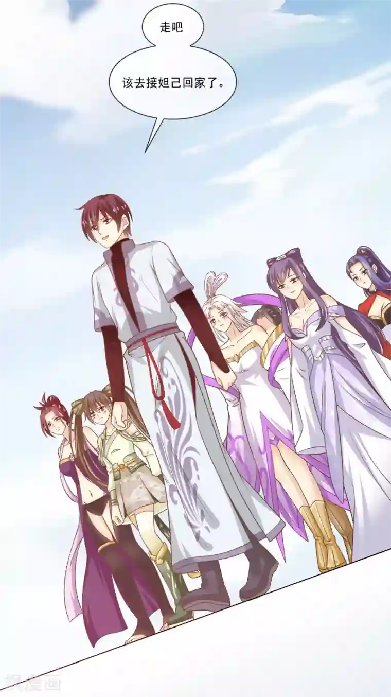 我是玉皇大帝最终话 该去接妲己回家了