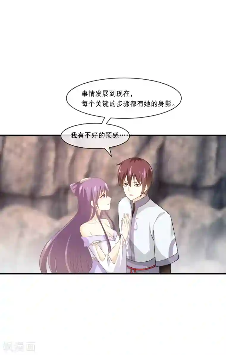 我是玉皇大帝最终话 该去接妲己回家了