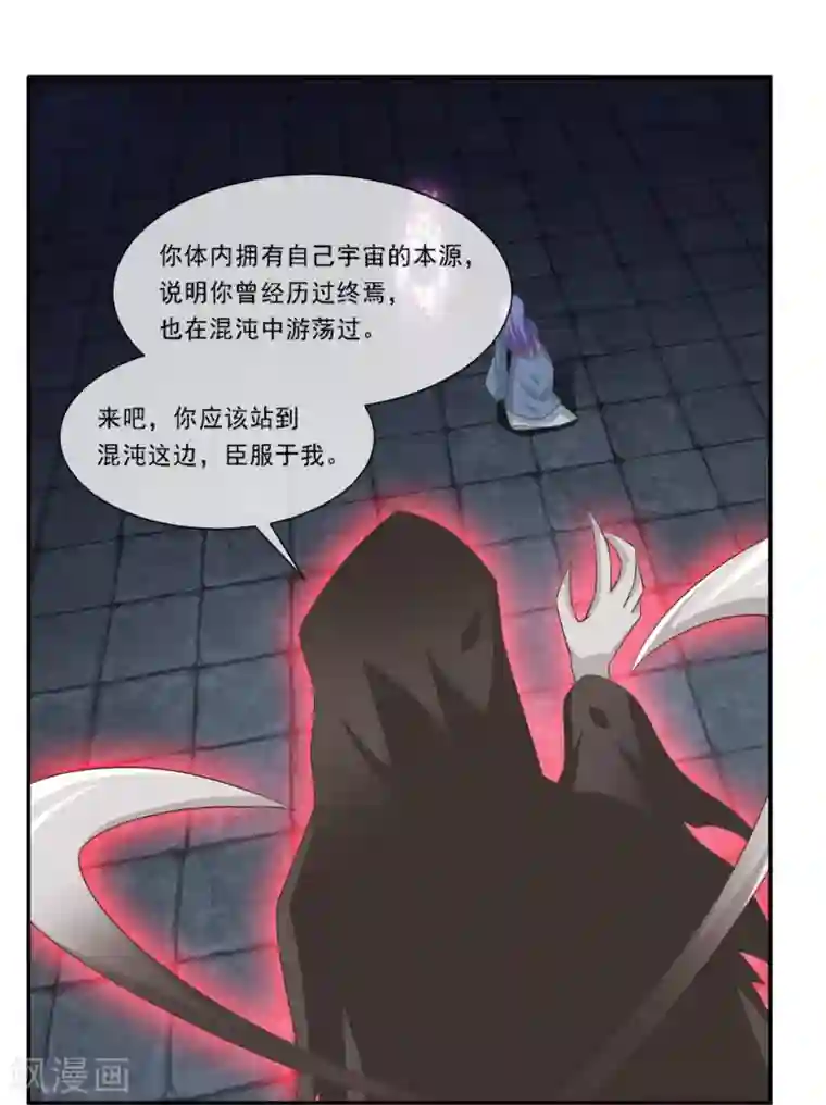 我是玉皇大帝最终话 该去接妲己回家了