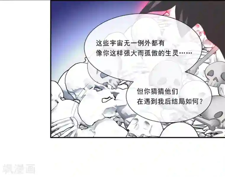 我是玉皇大帝最终话 该去接妲己回家了