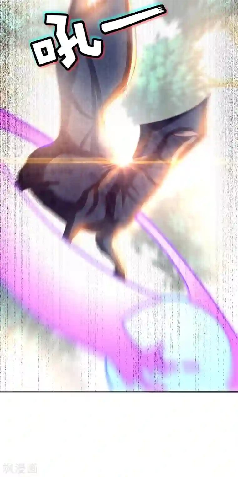 倾城狂妃第169话