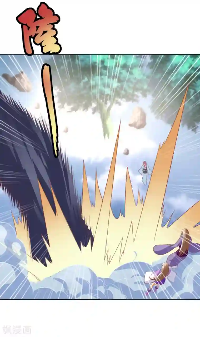 倾城狂妃第169话