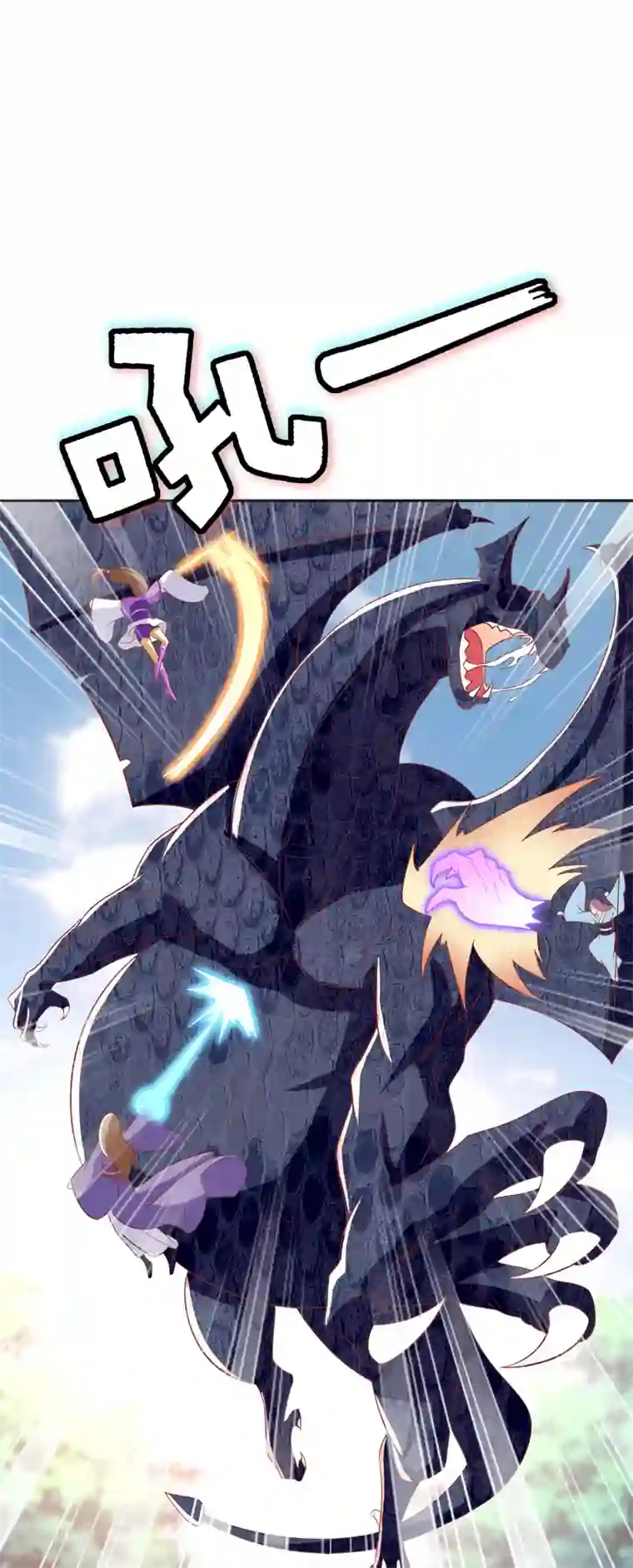 倾城狂妃第169话