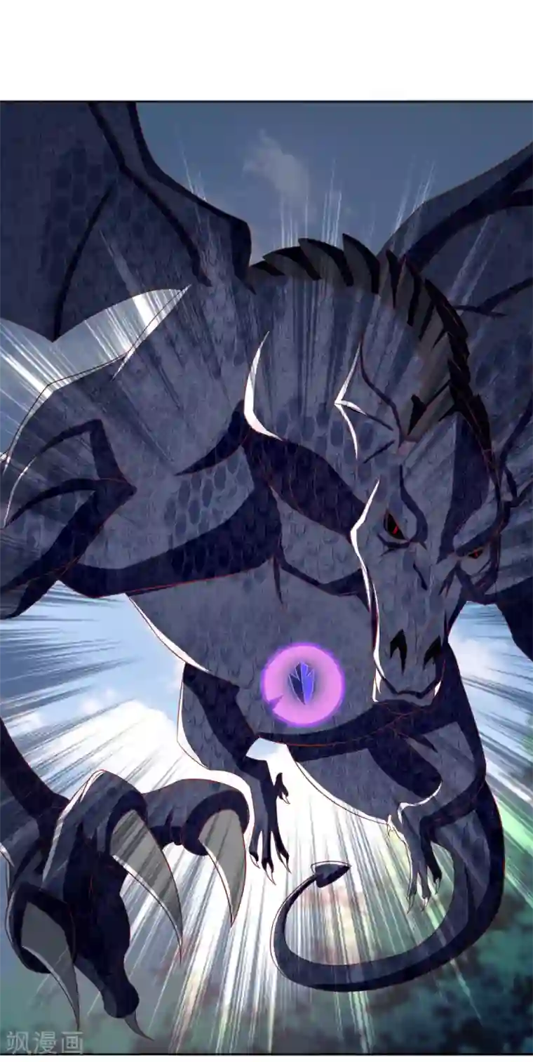 倾城狂妃第169话