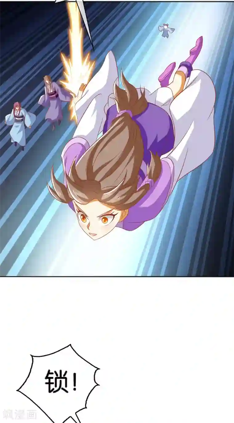 倾城狂妃第169话