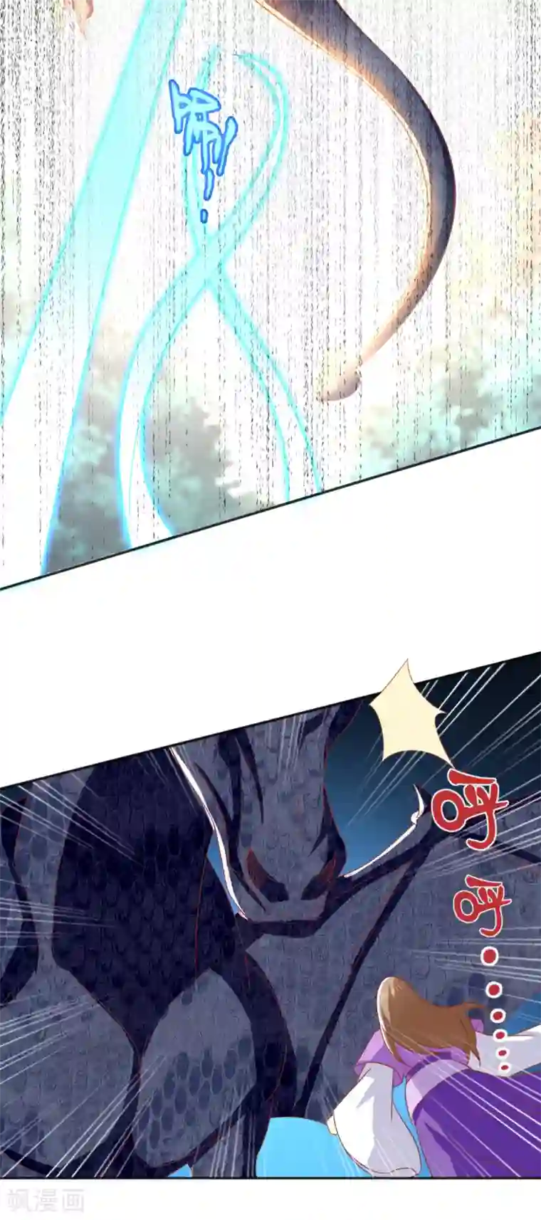 倾城狂妃第169话