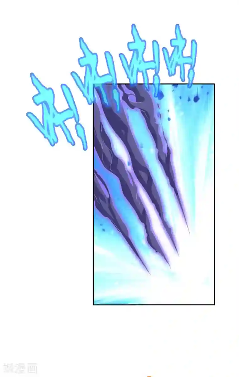 倾城狂妃第169话