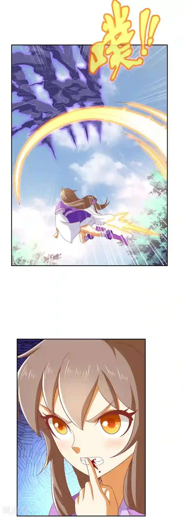 倾城狂妃第169话