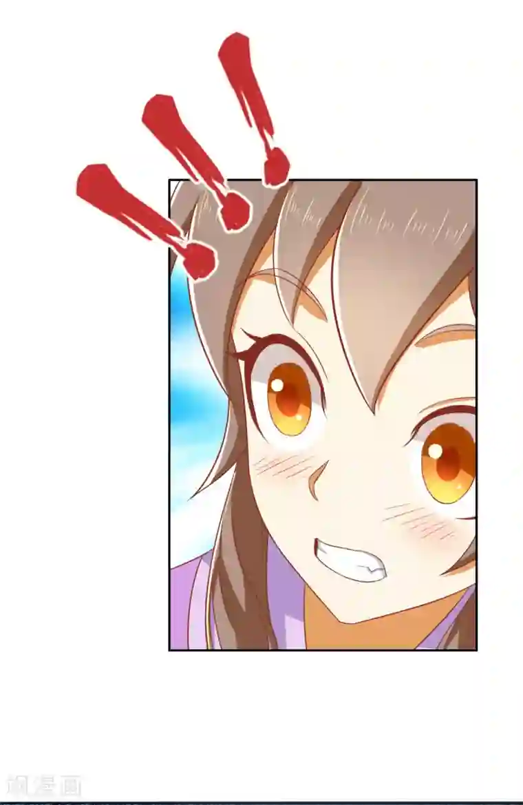 倾城狂妃第169话