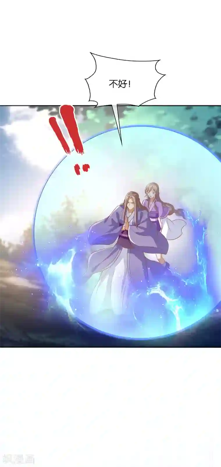 倾城狂妃第169话