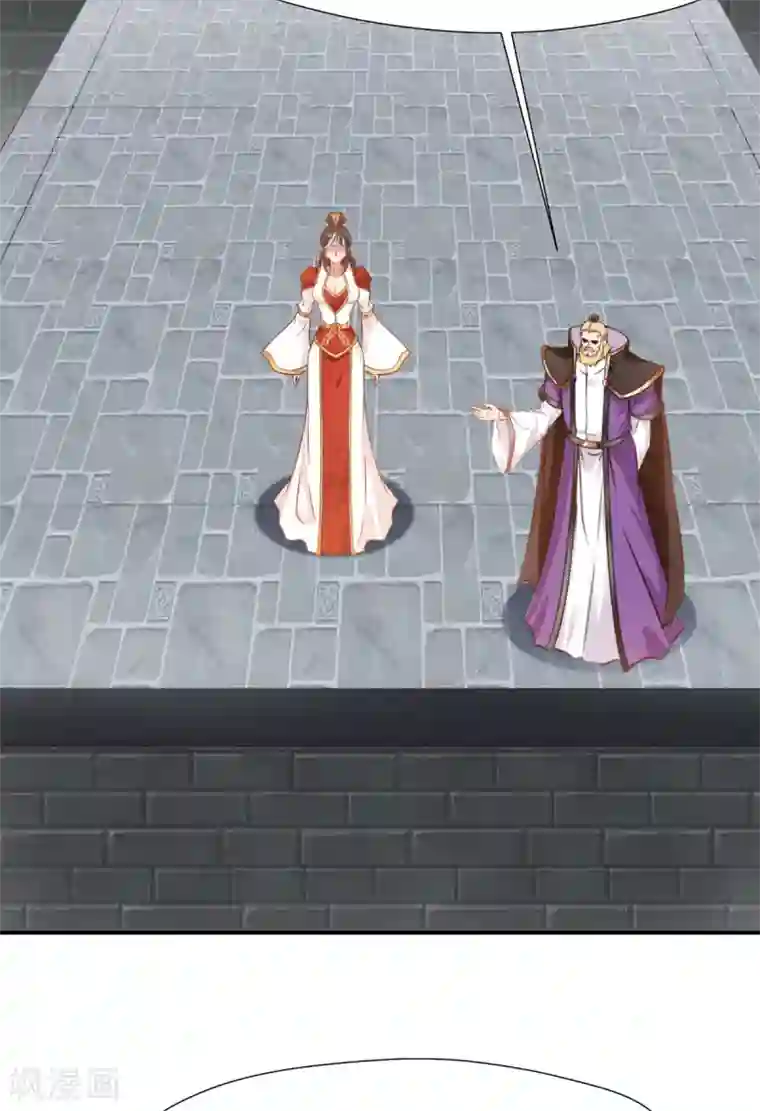 绝世古尊第106话 吃我一巴掌