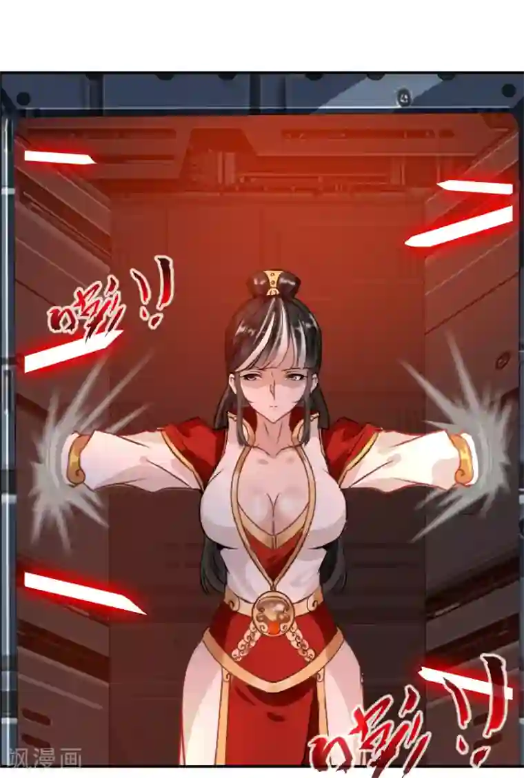 绝世古尊第106话 吃我一巴掌