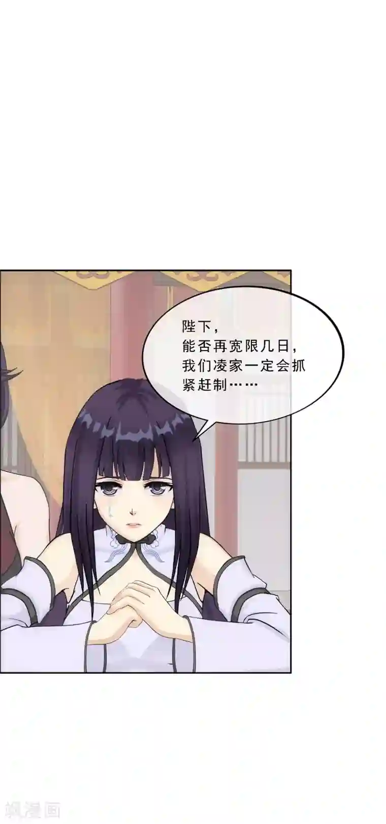 解离妖圣第235话 未来岳母大人的印象分2