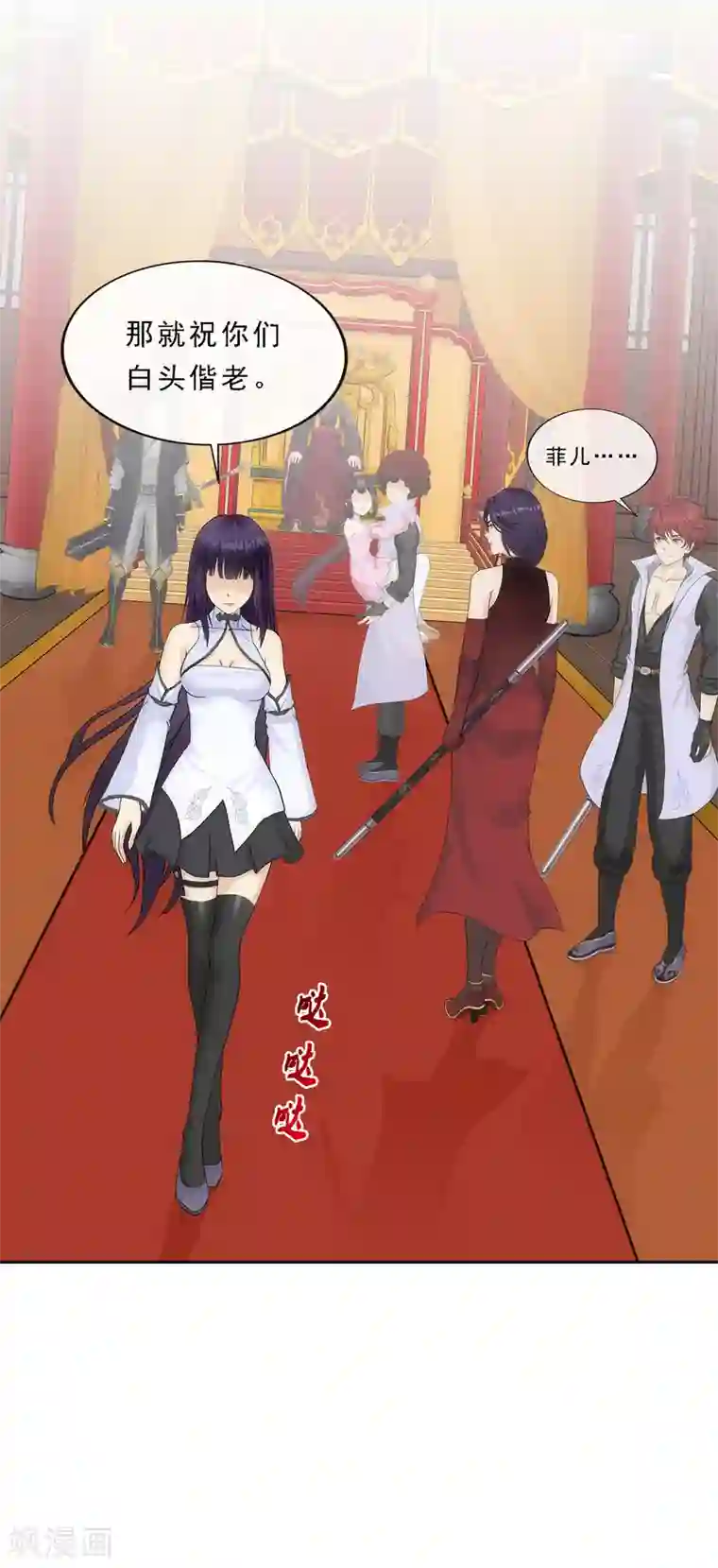 解离妖圣第237话 命犯桃花