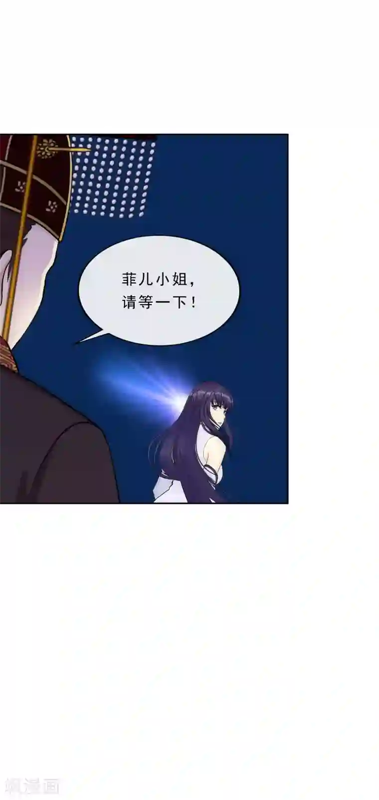 解离妖圣第237话 命犯桃花