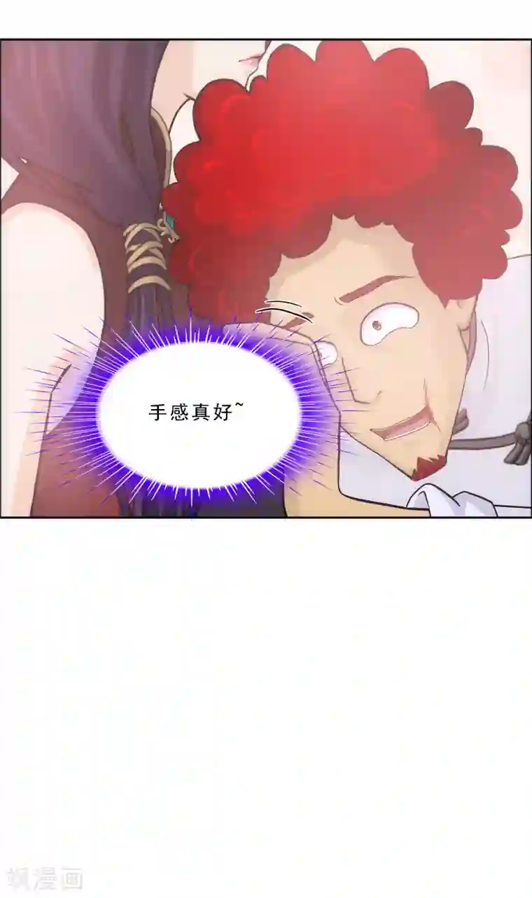 解离妖圣第237话 命犯桃花