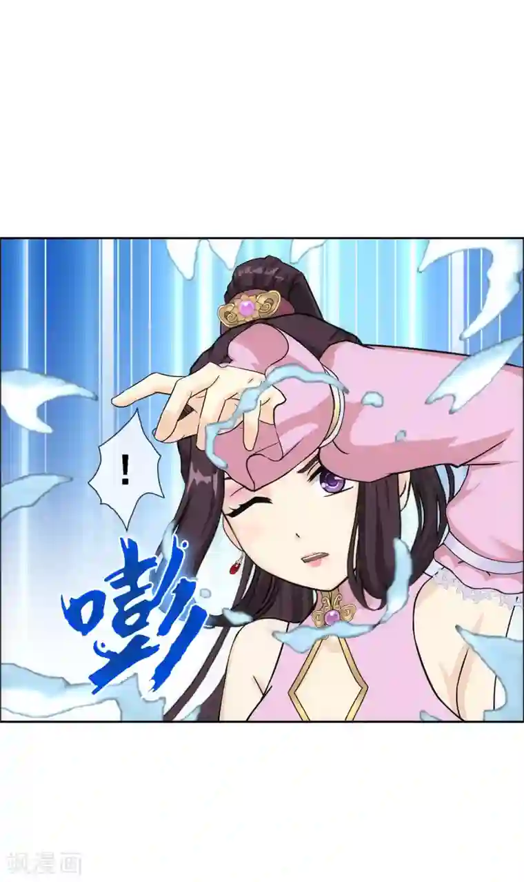 解离妖圣第237话 命犯桃花