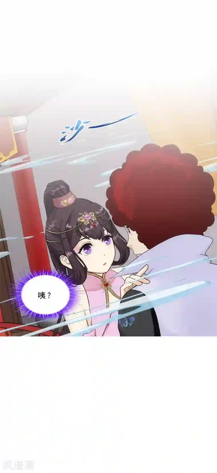 解离妖圣第237话 命犯桃花