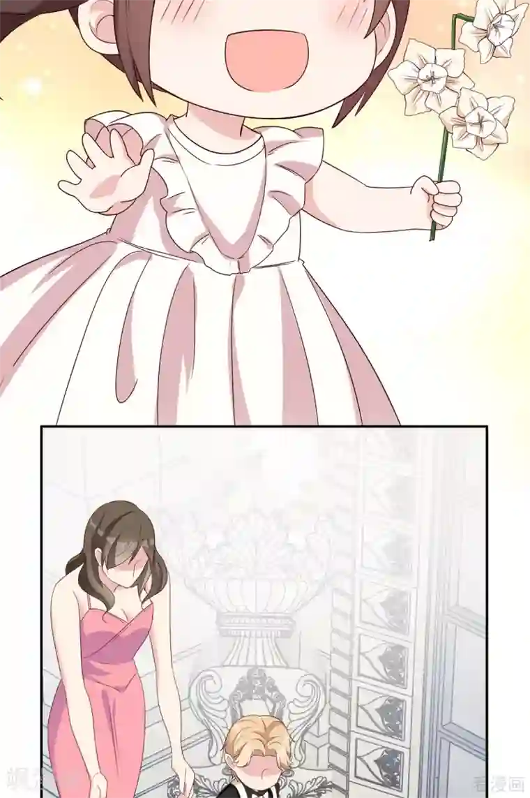 男神萌宝一锅端最终话 迟到的婚礼