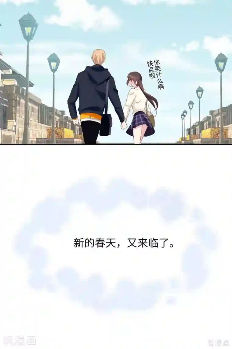 男神萌宝一锅端最终话 迟到的婚礼