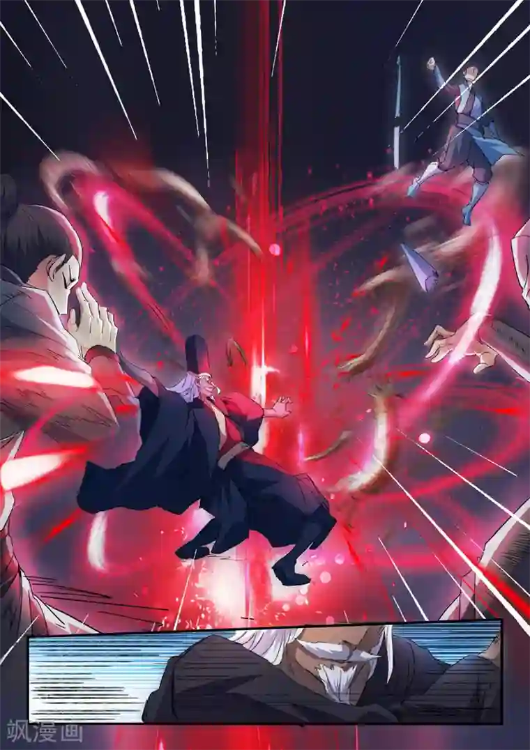 武神主宰第448话