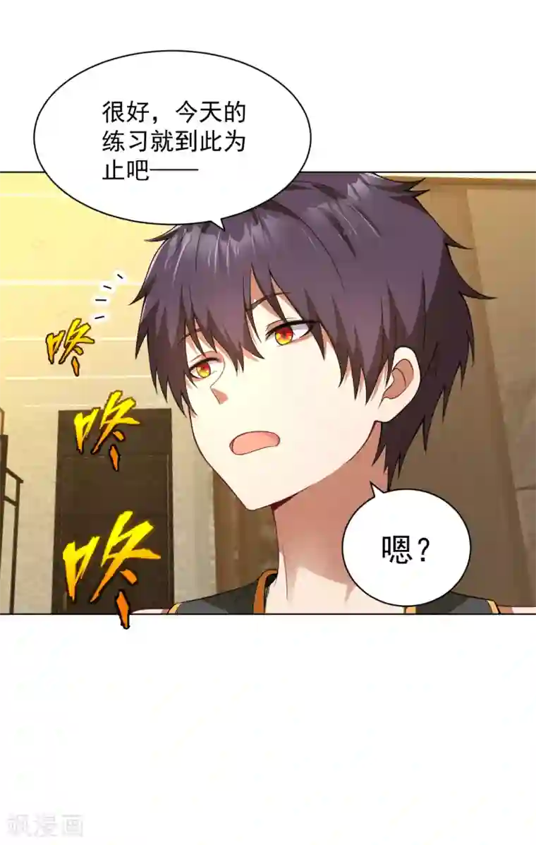 医等狂兵第125话 欧阳小锋