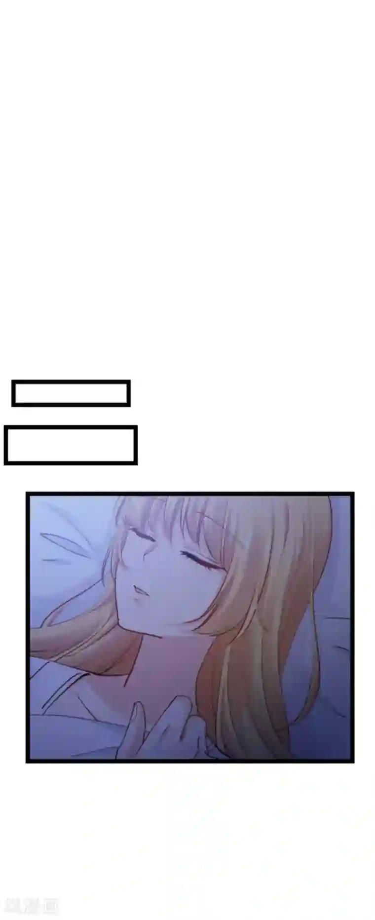 影后老婆不许逃第136话 白衣骑士