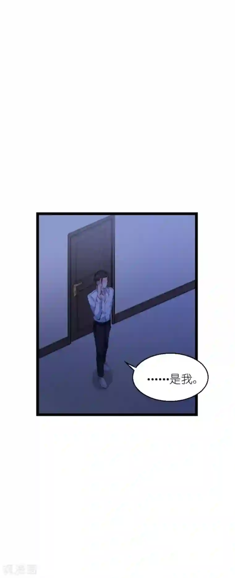 影后老婆不许逃第136话 白衣骑士