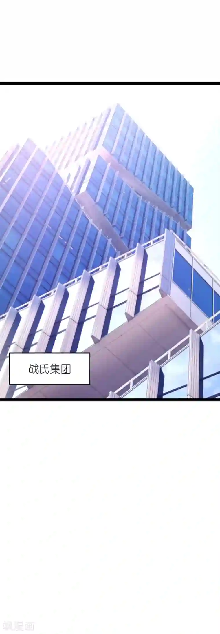 影后老婆不许逃第136话 白衣骑士