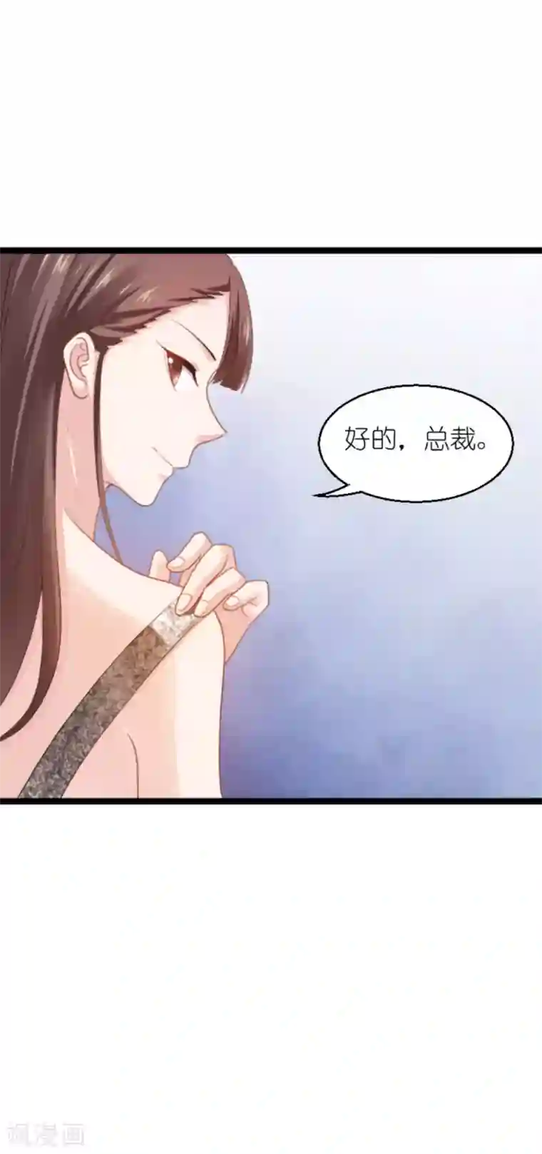 影后老婆不许逃第136话 白衣骑士