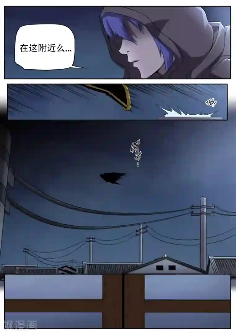 兼职神仙第248话