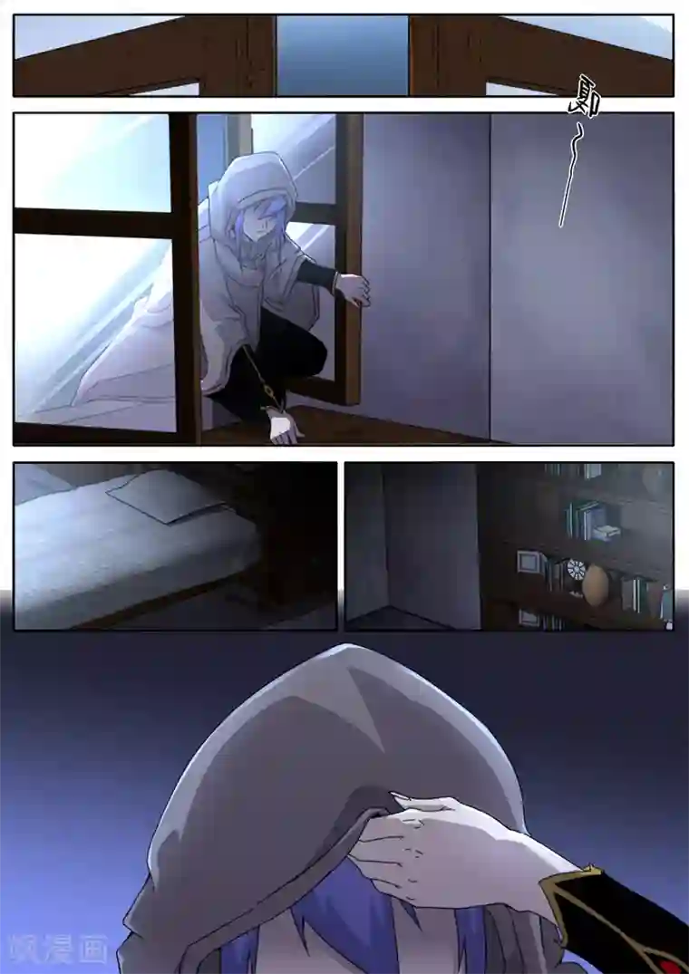 兼职神仙第248话