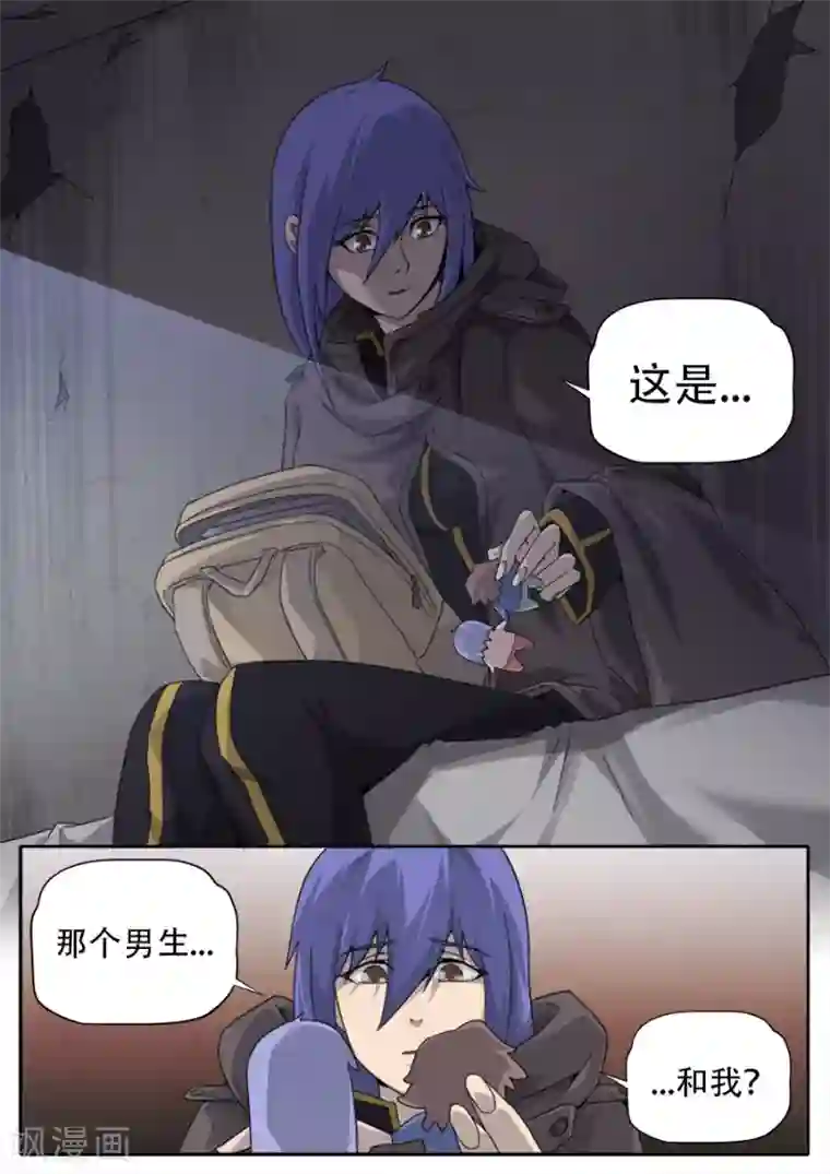 兼职神仙第249话