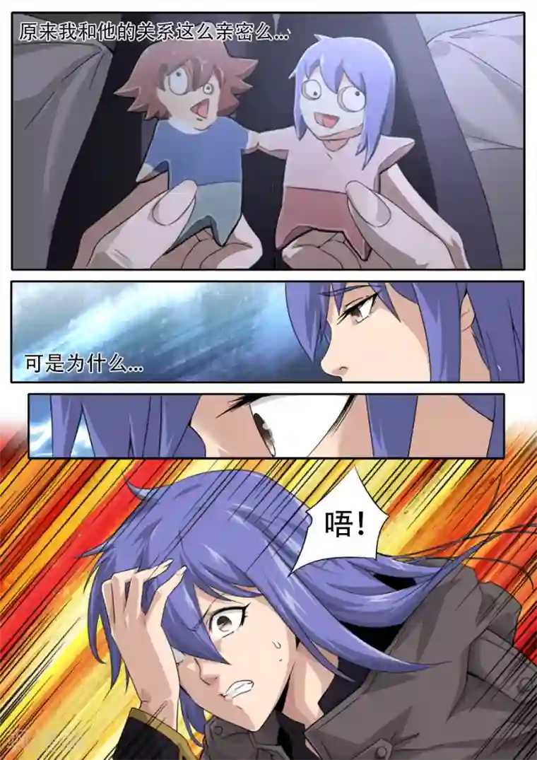 兼职神仙第249话