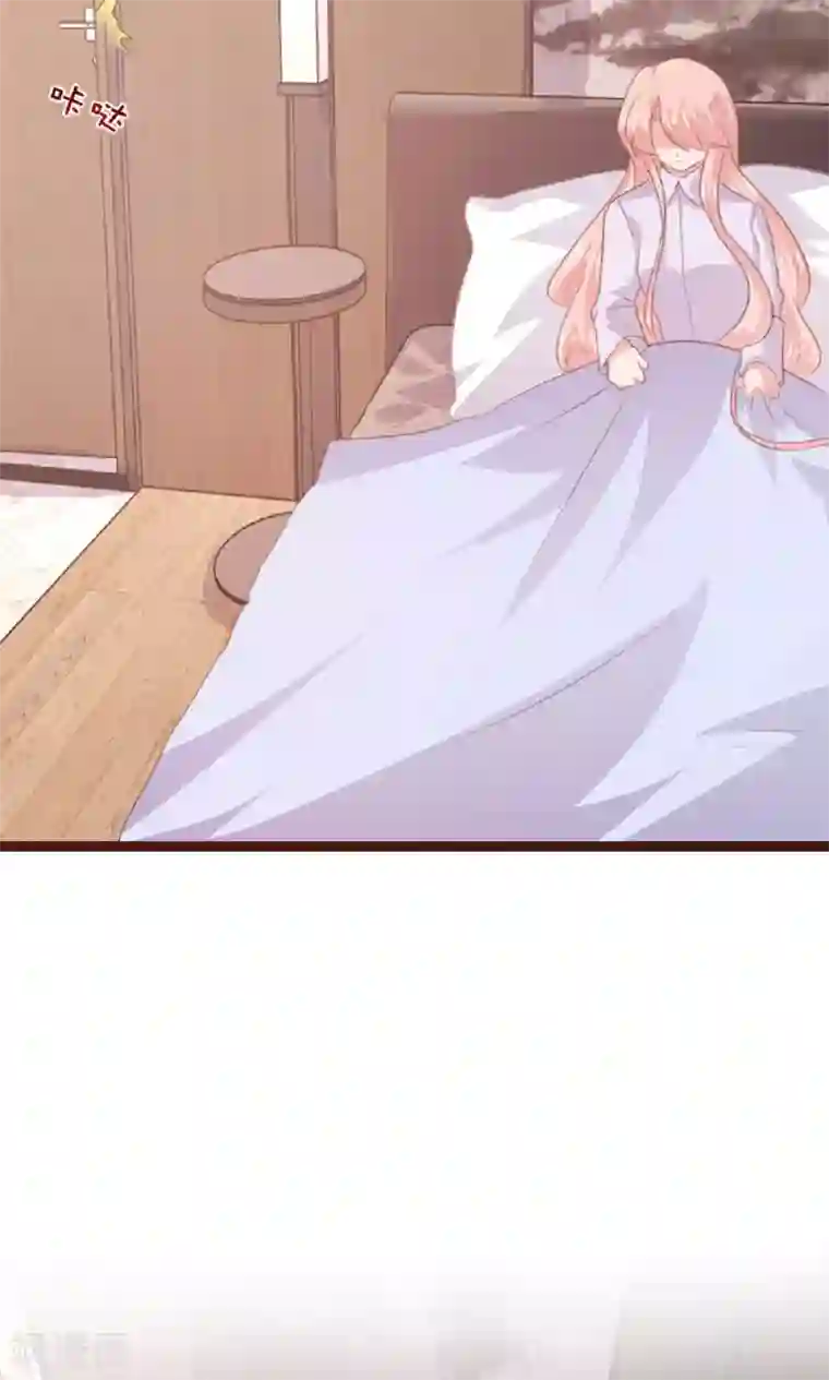 恋爱上上签第183话