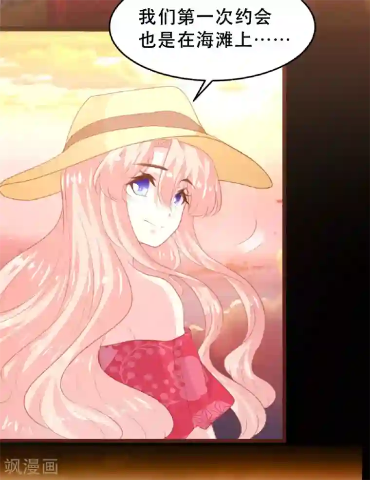 恋爱上上签最终话