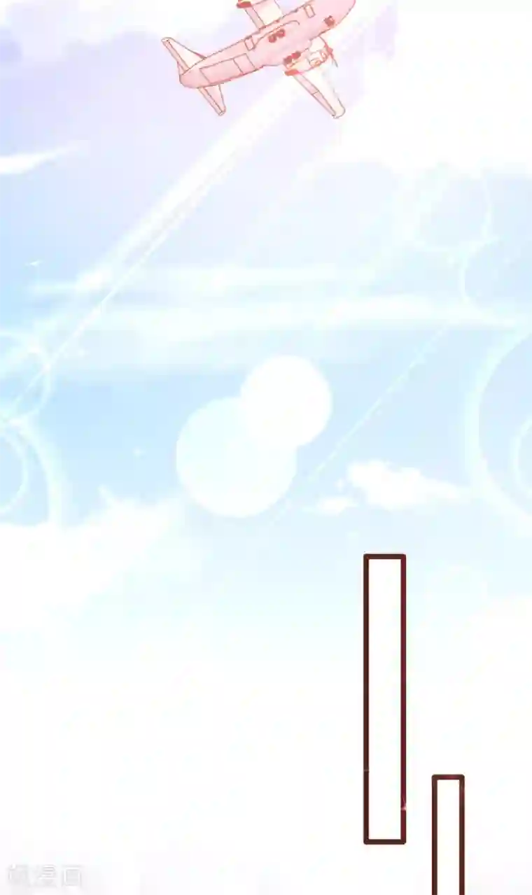 恋爱上上签最终话