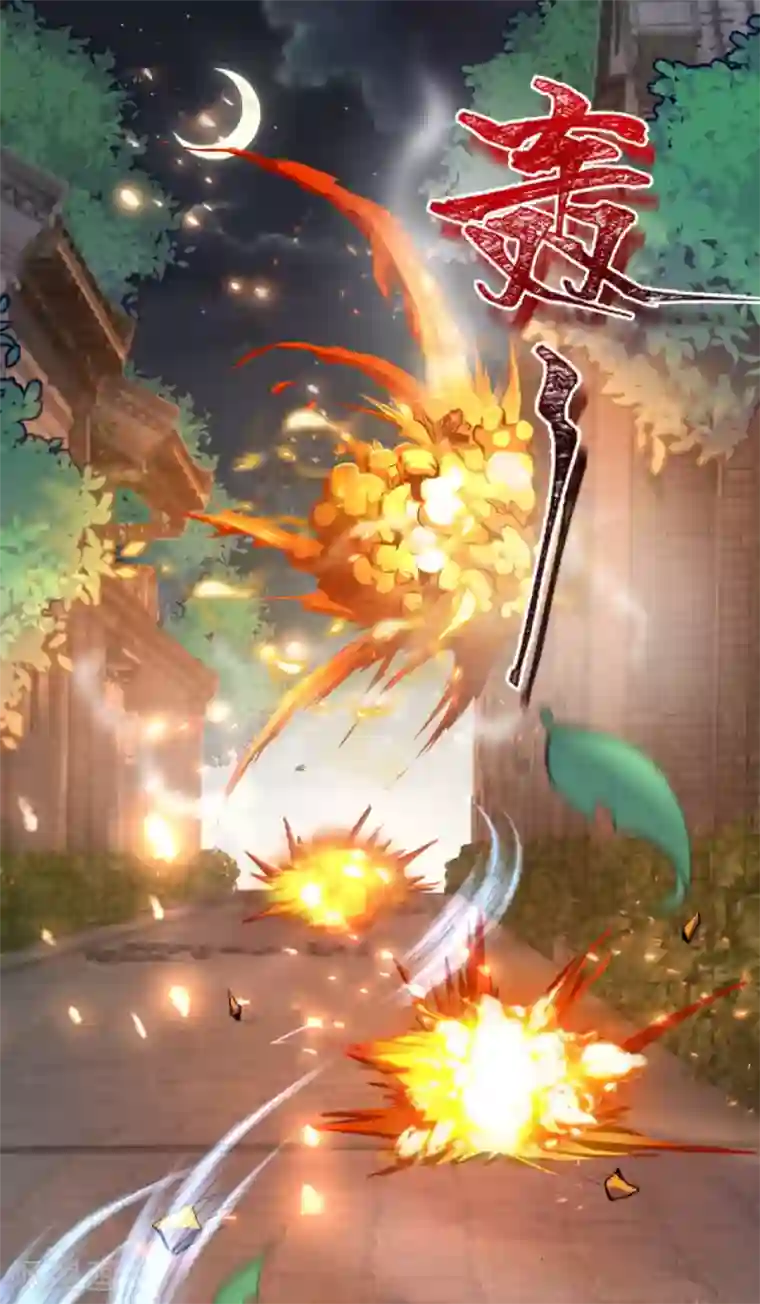 逆天邪神（条漫版）第227话 强者来袭