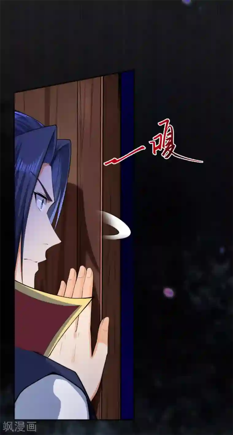 逆天邪神（条漫版）第227话 强者来袭