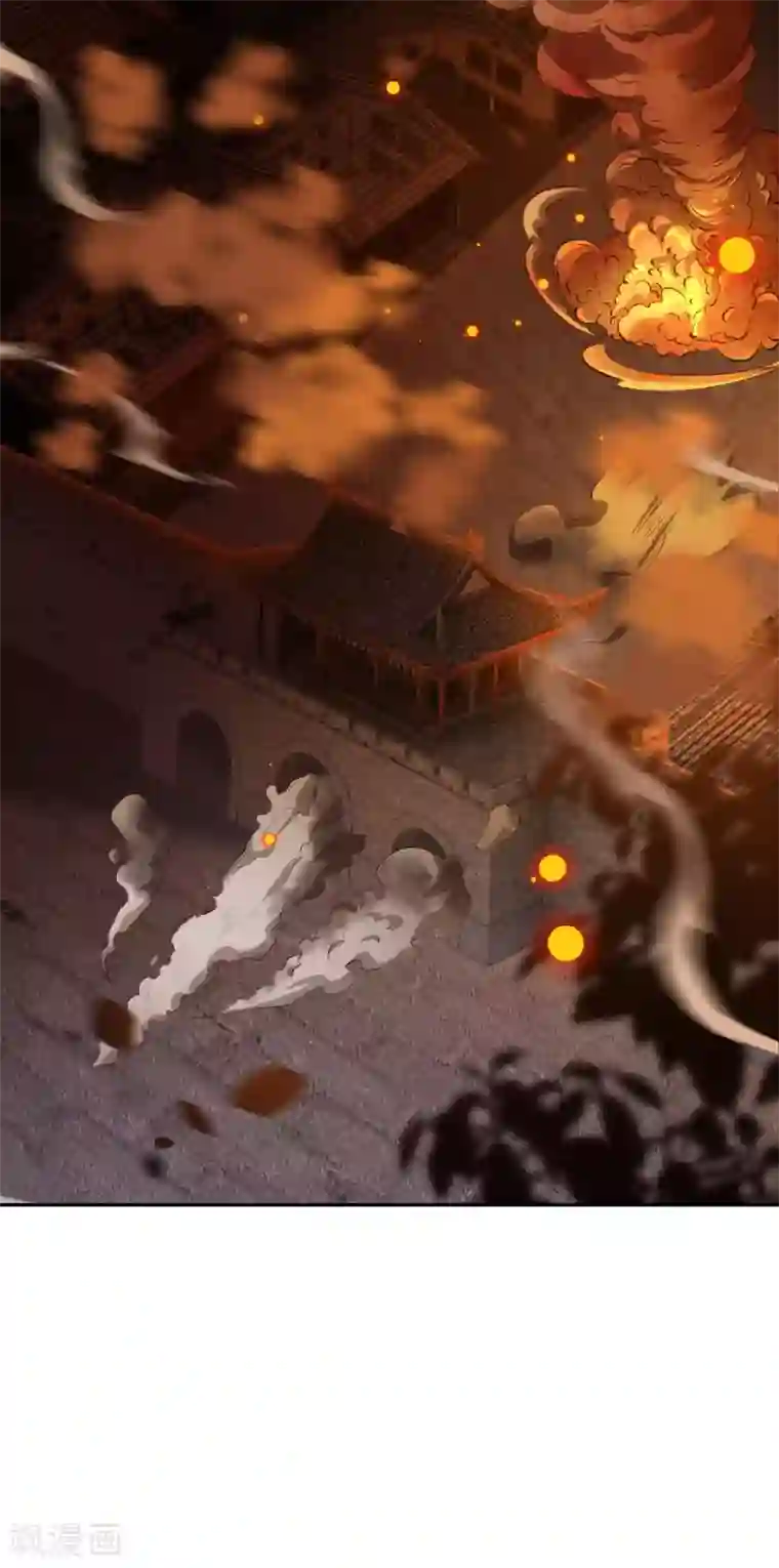 逆天邪神（条漫版）第228话 灭天珠