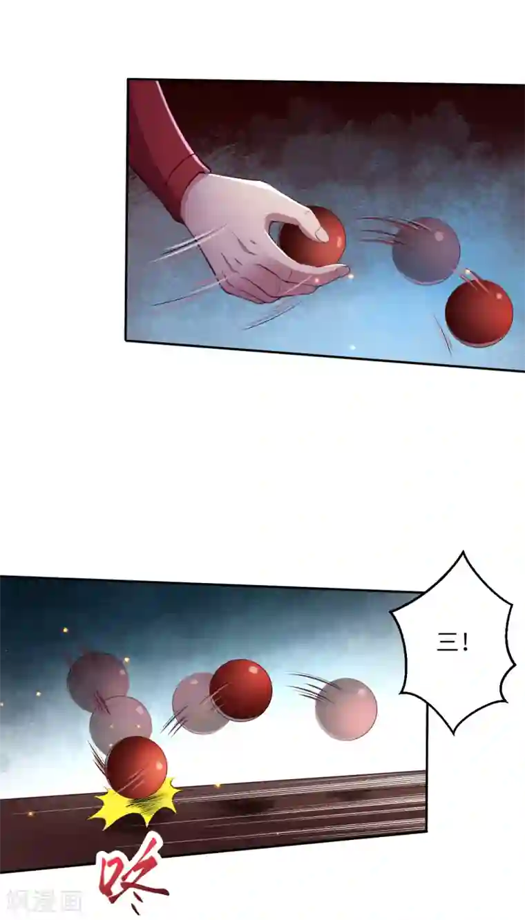 逆天邪神（条漫版）第228话 灭天珠