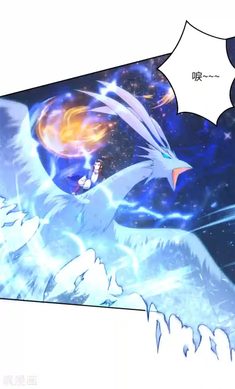 逆天邪神（条漫版）第229话 巨大玄阵