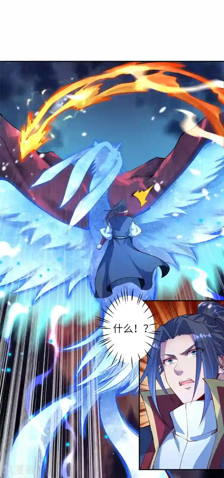 逆天邪神（条漫版）第230话 玄罡