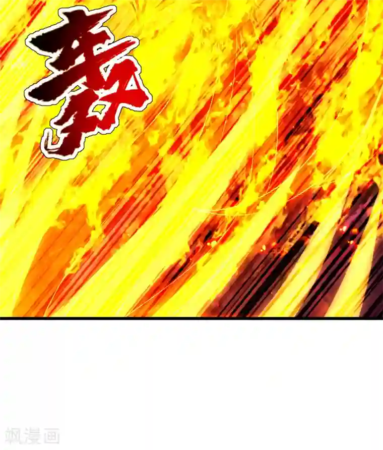 盖世帝尊第124话 开始行动