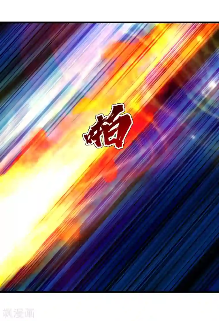 盖世帝尊第124话 开始行动