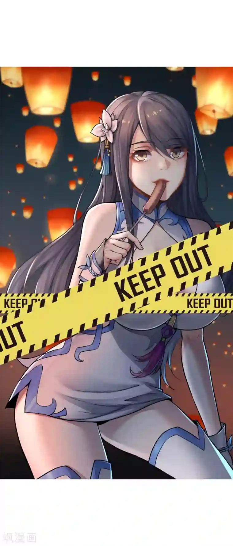 盖世帝尊第124话 开始行动