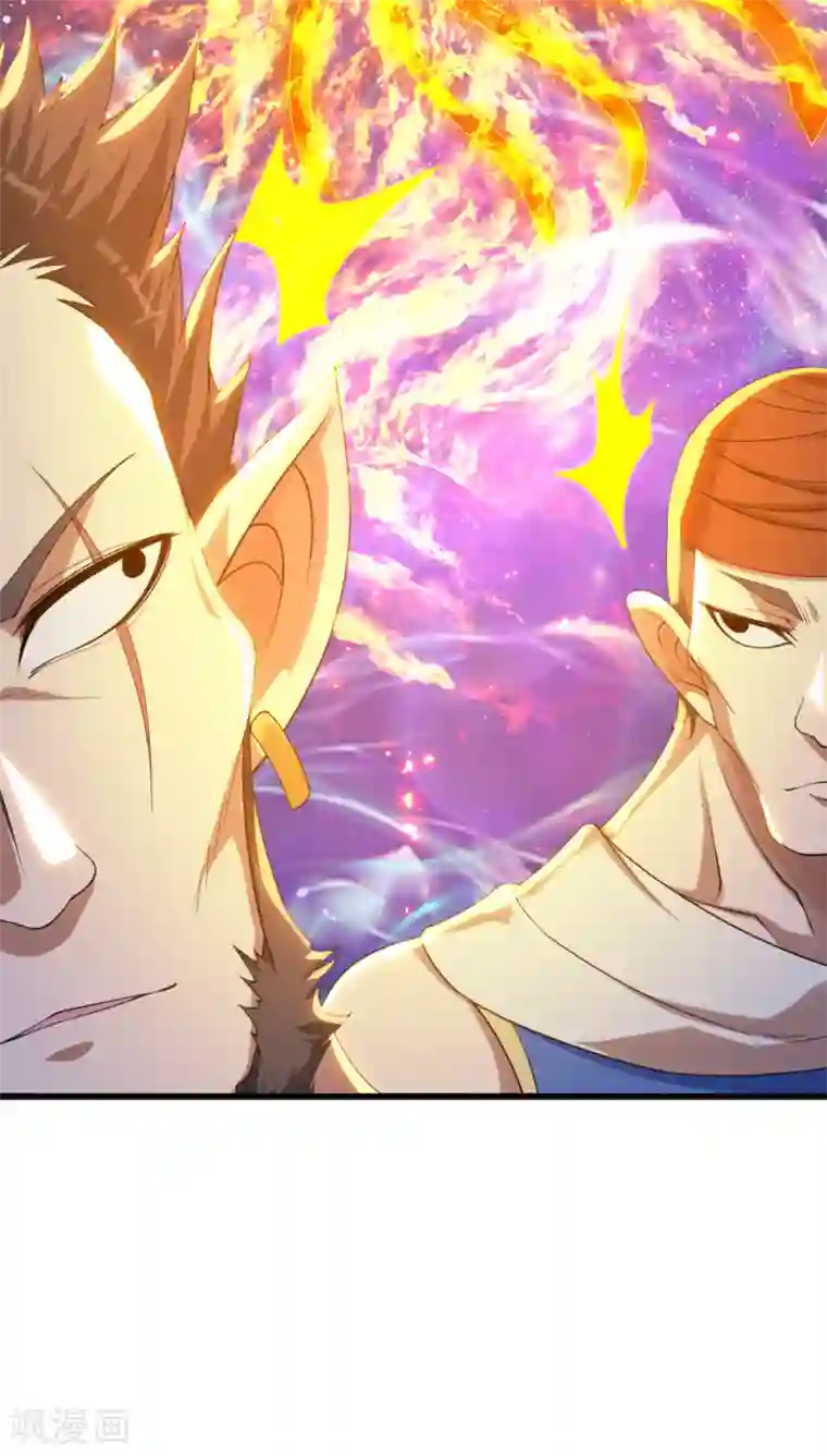 盖世帝尊第124话 开始行动