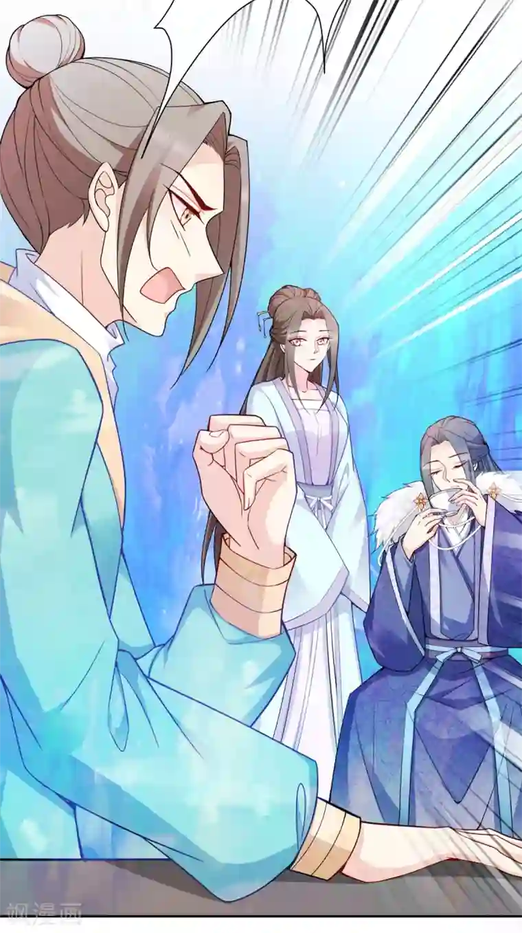 读心狂妃倾天下第114话 送客