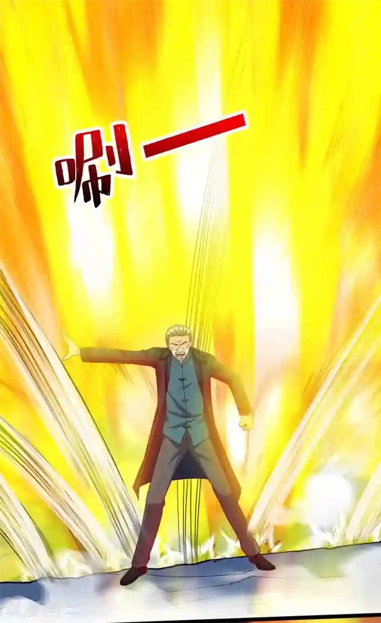 天才狂医第135话 跑路